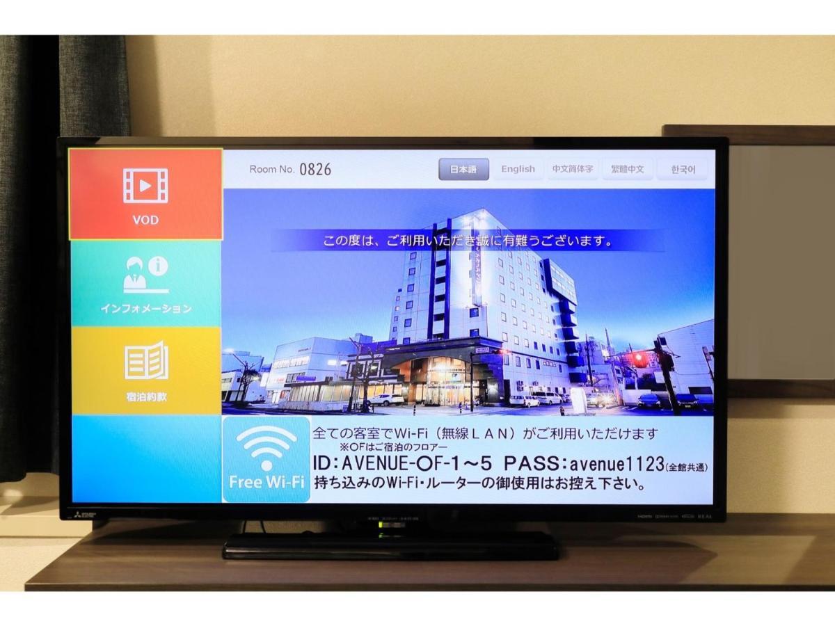 Hotel Nagano Avenue - Vacation Stay 78357V ภายนอก รูปภาพ