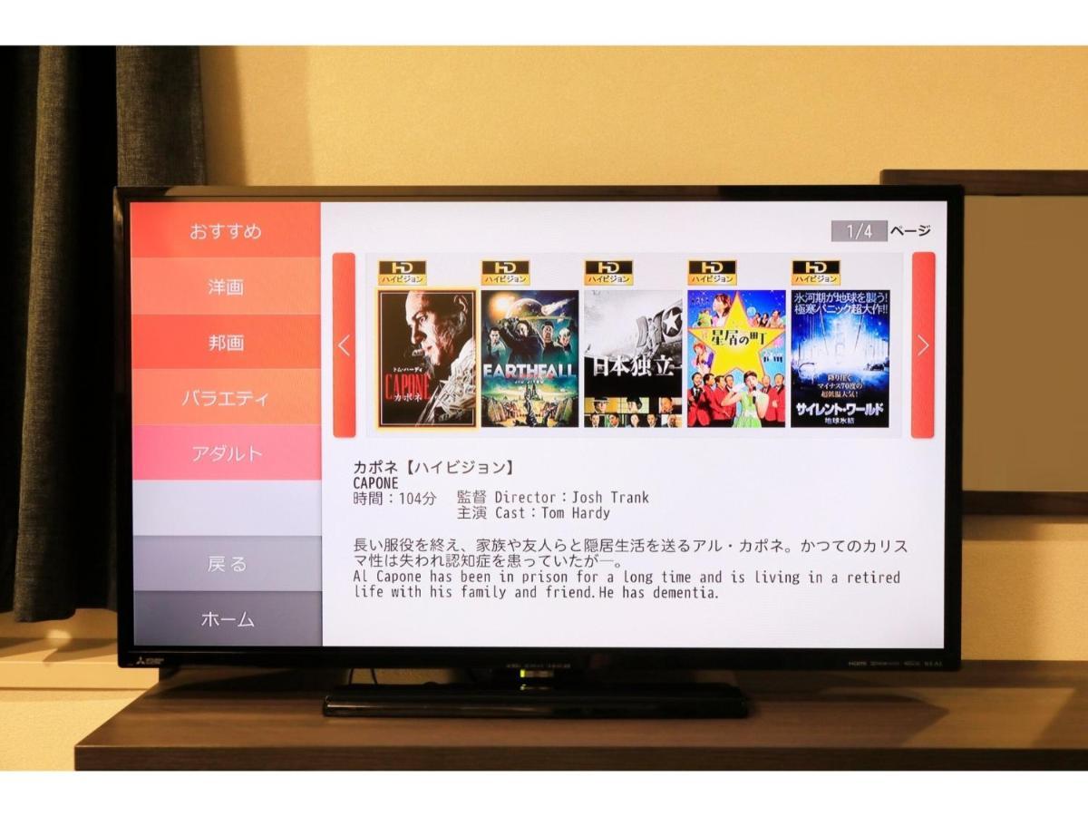 Hotel Nagano Avenue - Vacation Stay 78357V ภายนอก รูปภาพ