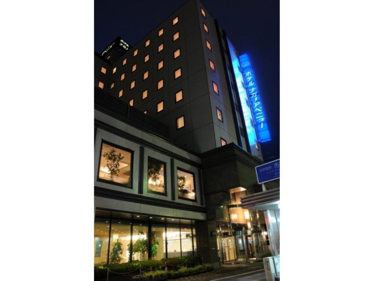 Hotel Nagano Avenue - Vacation Stay 78357V ภายนอก รูปภาพ
